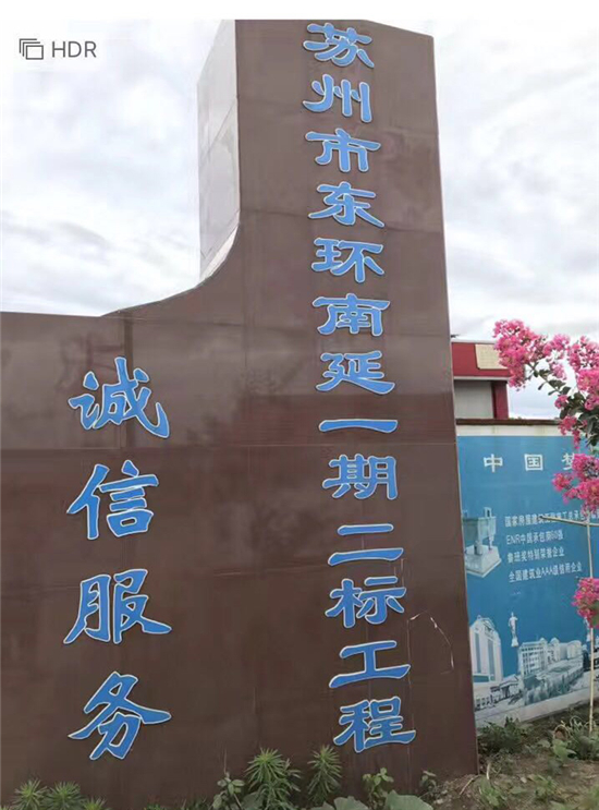 混凝土裂纹裂缝修复