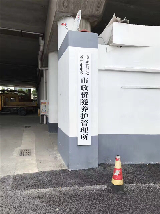 混凝土裂纹裂缝修复